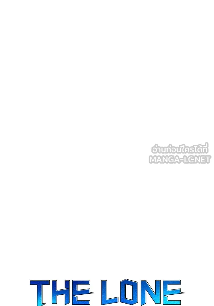 The Lone Necromancer ตอนที่ 93 รูปที่ 27