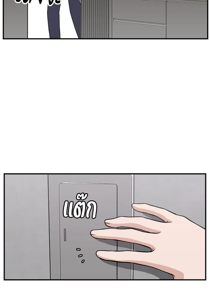 ห้องเรียนสาวแสบ ตอนที่ 38 รูปที่ 77