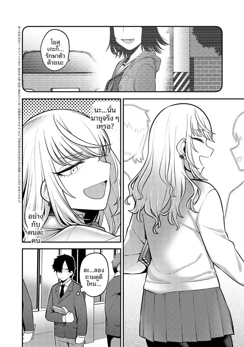 Doujin-Lc- อ่าน โดจิน มังฮวา เกาหลี ญี่ปุ่น จีน แปลไทย รำลึกถึงวันนั้น (Ebi Fry Teishoku) ตอนที่ 1 2 3 4 5 6 7 8 9 10 11 12 13 14 ฟรี ไม่มีโฆษณา อ่าน โดจิน Manhwa เกาหลี ญี่ปุ่น จีน เรามีครบ คัดมาให้เน้นๆ โดจิน 18+ รับประกันความฟินโดย  Doujin Lc