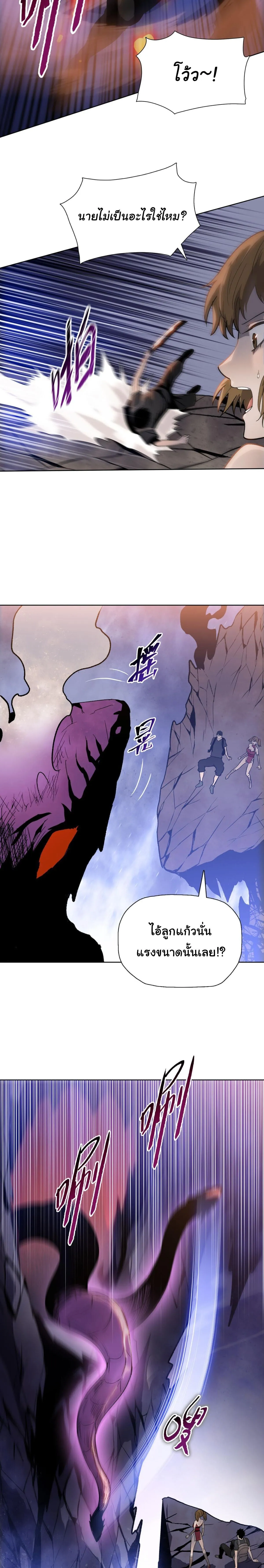 Pig Slayer พ_ช_ตโลกด_วยม_ดเช_อดหม_ ก_สมเหต_สมผลใช_ไหม ตอนที่ ตอนที่ 8 รูปที่ 5