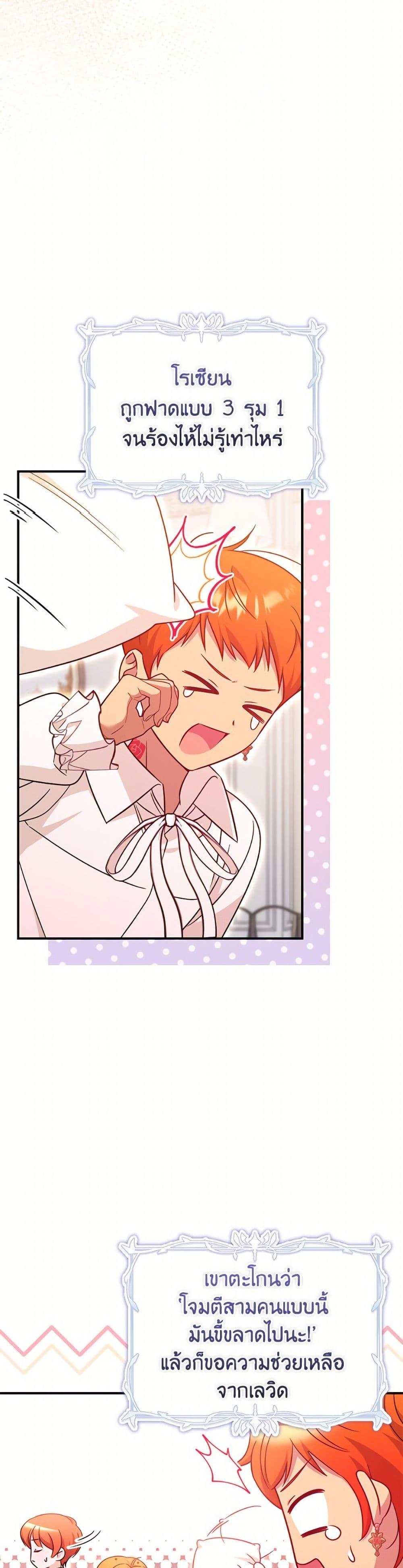 Manga-lc-com อ่านมังงะ อ่านการ์ตูน ออนไลน์ ฟรี Baby Pharmacist Princess ตอนที่ 1 2 3 4 5 6 7 8 9 10 11 12 13 14 ฟรี ไม่มีโฆษณา Manga-lc - อ่าน มังงะ อ่าน การ์ตูน ออนไลน์ อ่านมังงะ ฟรี