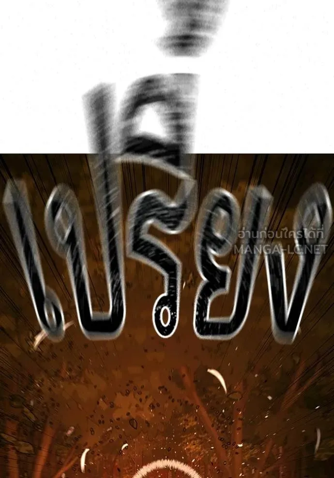 reality ตอนที่ 182 รูปที่ 120