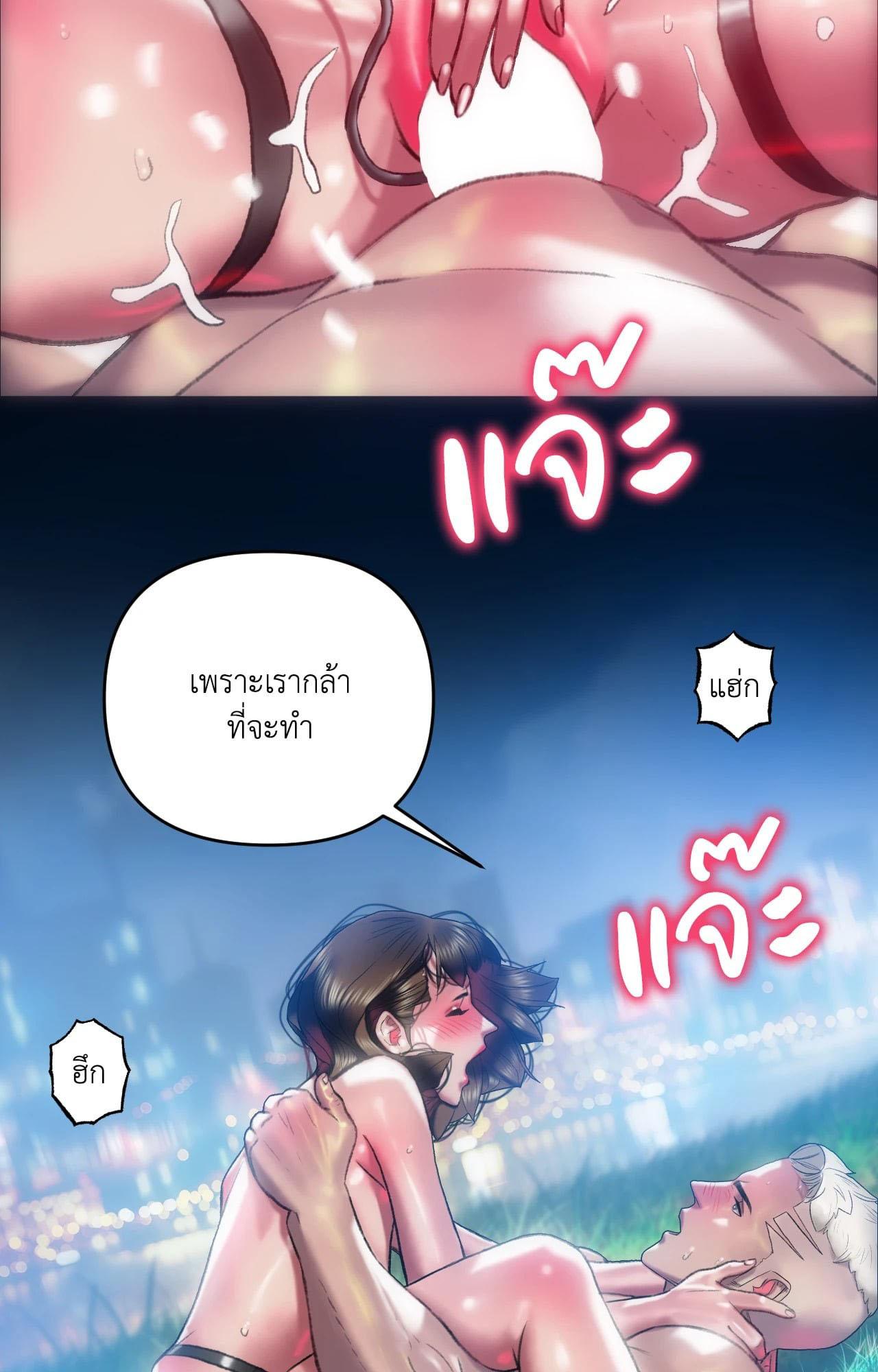 Doujin-Lc- อ่าน โดจิน มังฮวา เกาหลี ญี่ปุ่น จีน แปลไทย l rubbing it in ตอนที่ 1 2 3 4 5 6 7 8 9 10 11 12 13 14 ฟรี ไม่มีโฆษณา อ่าน โดจิน Manhwa เกาหลี ญี่ปุ่น จีน เรามีครบ คัดมาให้เน้นๆ โดจิน 18+ รับประกันความฟินโดย  Doujin Lc