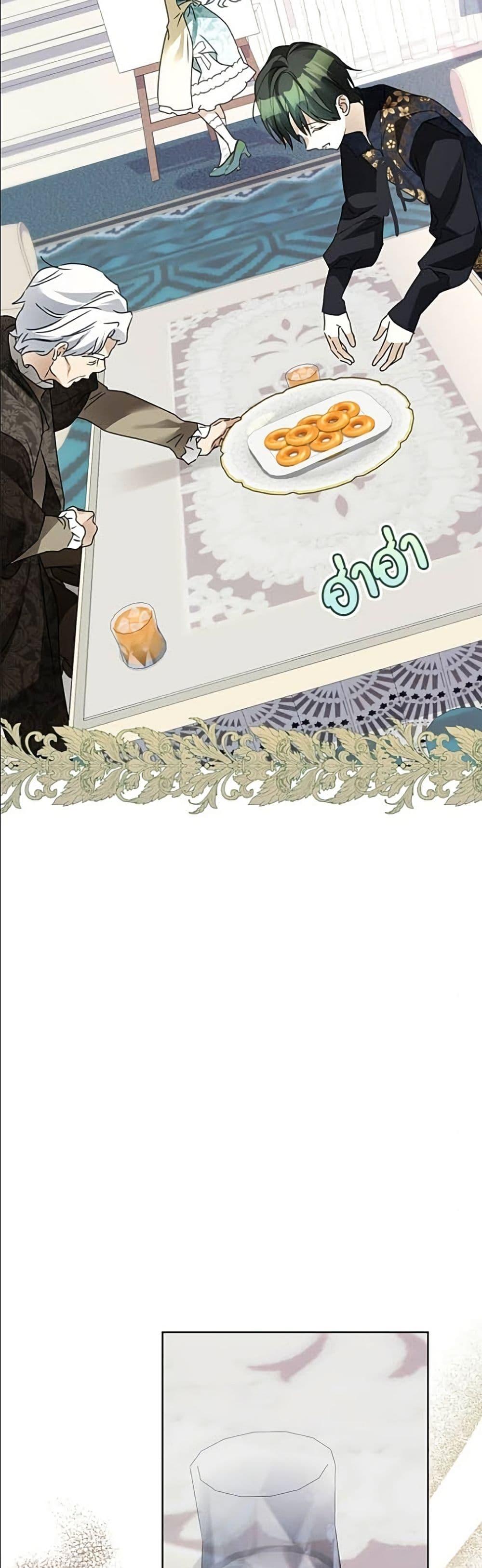 Manga-lc-com อ่านมังงะ อ่านการ์ตูน ออนไลน์ ฟรี Became the Duke’s Male Servant ตอนที่ 1 2 3 4 5 6 7 8 9 10 11 12 13 14 ฟรี ไม่มีโฆษณา Manga-lc - อ่าน มังงะ อ่าน การ์ตูน ออนไลน์ อ่านมังงะ ฟรี