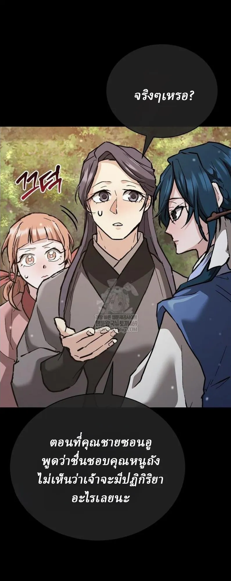 Reborn on the Demonic Cult Battlefield ยอดอ_จฉร_ยะผ_หวนค_น ตอนที่ ตอนที่ 18 รูปที่ 24