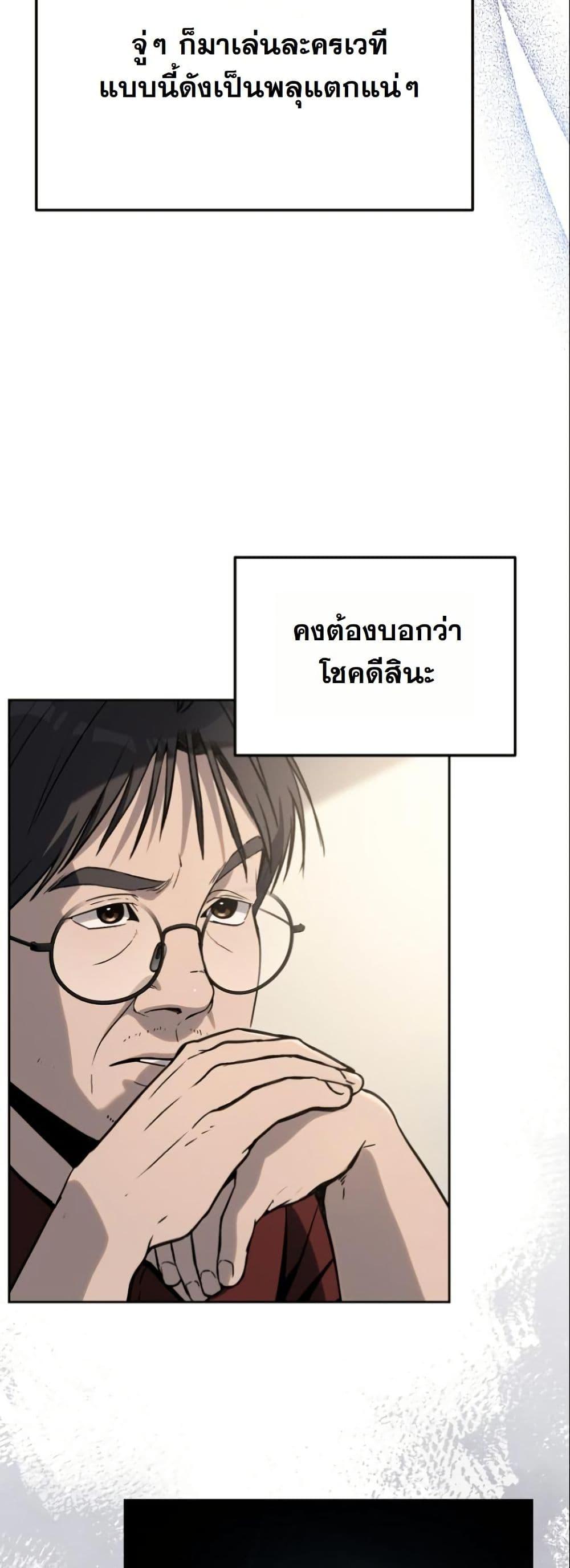 Manga-lc-com อ่านมังงะ อ่านการ์ตูน ออนไลน์ ฟรี A Thousand Faces ตอนที่ 1 2 3 4 5 6 7 8 9 10 11 12 13 14 ฟรี ไม่มีโฆษณา Manga-lc - อ่าน มังงะ อ่าน การ์ตูน ออนไลน์ อ่านมังงะ ฟรี