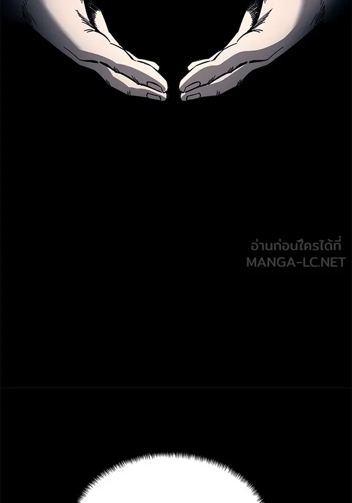 คุณปู่จอมยุทธกับหลานสาวสุดแกร่ง ตอนที่ 32 รูปที่ 75