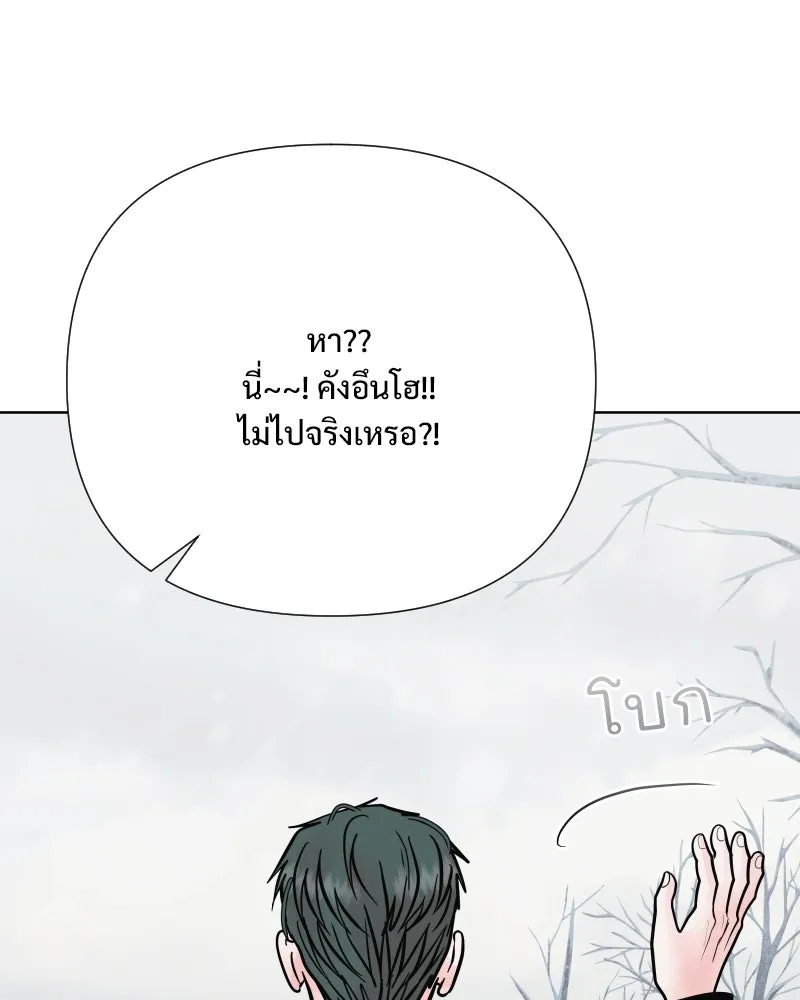 รักนี้ไม่ต้องมีเซนส์ ตอนที่ 64 รูปที่ 128