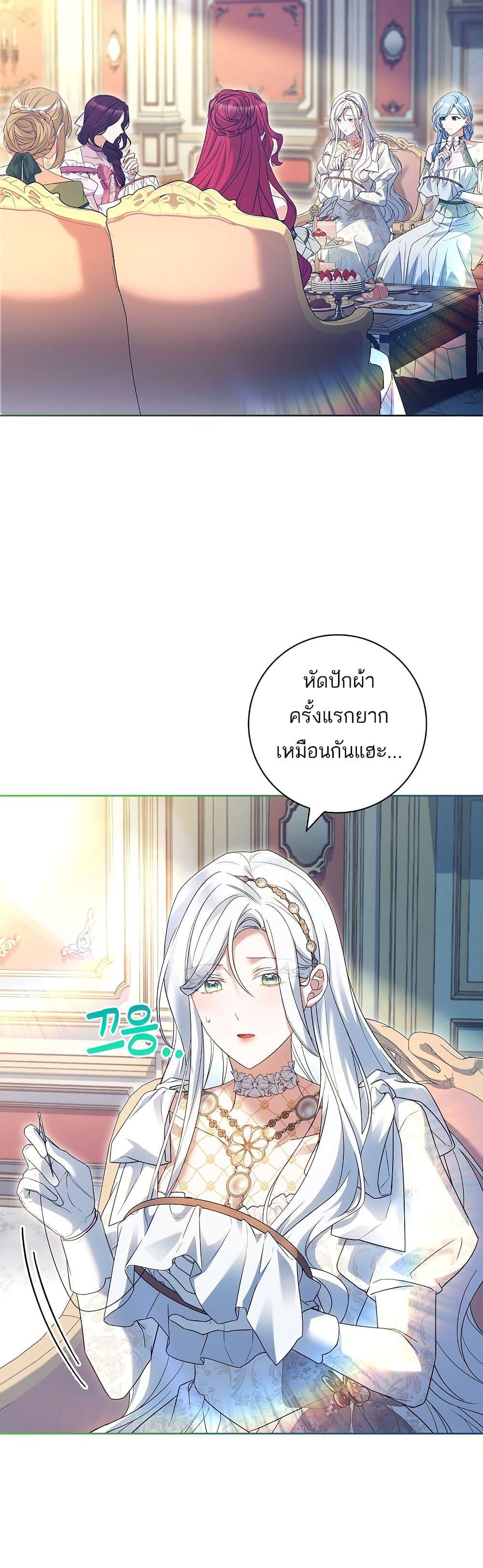 Manga-lc-com อ่านมังงะ อ่านการ์ตูน ออนไลน์ ฟรี Honey, Why Can’t We Get a Divorce ตอนที่ 1 2 3 4 5 6 7 8 9 10 11 12 13 14 ฟรี ไม่มีโฆษณา Manga-lc - อ่าน มังงะ อ่าน การ์ตูน ออนไลน์ อ่านมังงะ ฟรี