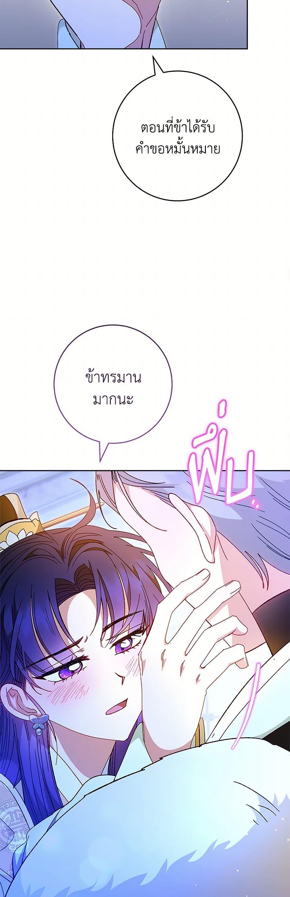 Manga-lc-com อ่านมังงะ อ่านการ์ตูน ออนไลน์ ฟรี The Baby Concubine Wants to Live Quietly ตอนที่ 1 2 3 4 5 6 7 8 9 10 11 12 13 14 ฟรี ไม่มีโฆษณา Manga-lc - อ่าน มังงะ อ่าน การ์ตูน ออนไลน์ อ่านมังงะ ฟรี