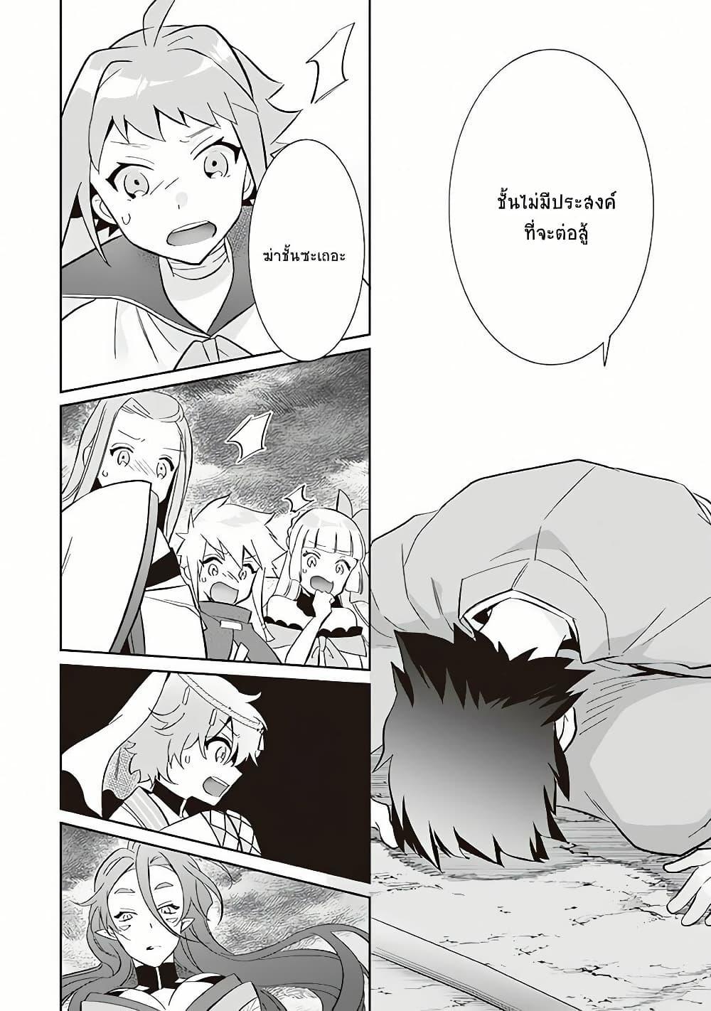 Manga-lc-com อ่านมังงะ อ่านการ์ตูน ออนไลน์ ฟรี Jimi na Kensei wa Sore Demo Saikyou desu ตอนที่ 1 2 3 4 5 6 7 8 9 10 11 12 13 14 ฟรี ไม่มีโฆษณา Manga-lc - อ่าน มังงะ อ่าน การ์ตูน ออนไลน์ อ่านมังงะ ฟรี