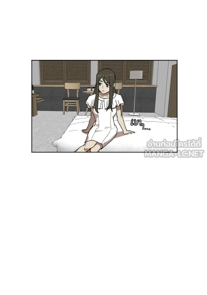 ช่วยเปลี่ยนฉันที ตอนที่ 5. ชเวโบยุน 5 รูปที่ 30