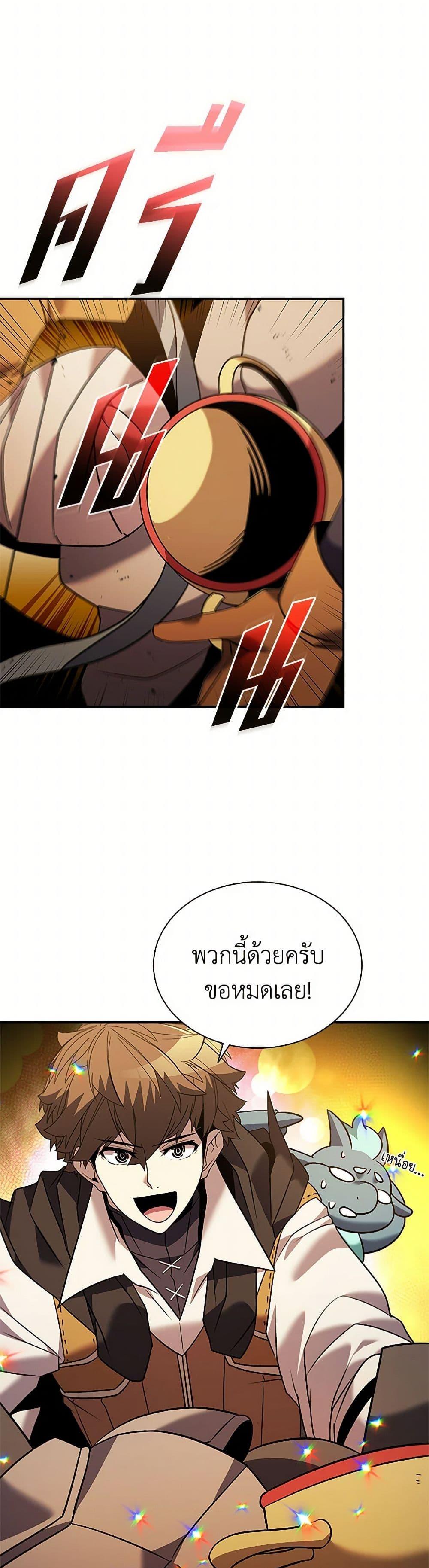 Manga-lc-com อ่านมังงะ อ่านการ์ตูน ออนไลน์ ฟรี Taming Master ตอนที่ 1 2 3 4 5 6 7 8 9 10 11 12 13 14 ฟรี ไม่มีโฆษณา Manga-lc - อ่าน มังงะ อ่าน การ์ตูน ออนไลน์ อ่านมังงะ ฟรี