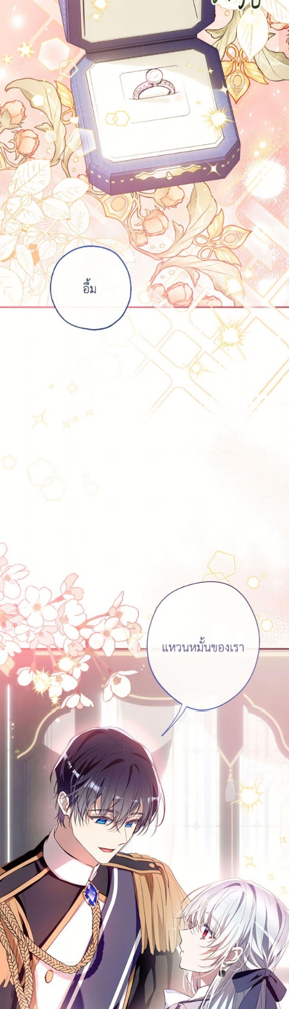 Manga-lc-com อ่านมังงะ อ่านการ์ตูน ออนไลน์ ฟรี Can We Become a Family ตอนที่ 1 2 3 4 5 6 7 8 9 10 11 12 13 14 ฟรี ไม่มีโฆษณา Manga-lc - อ่าน มังงะ อ่าน การ์ตูน ออนไลน์ อ่านมังงะ ฟรี