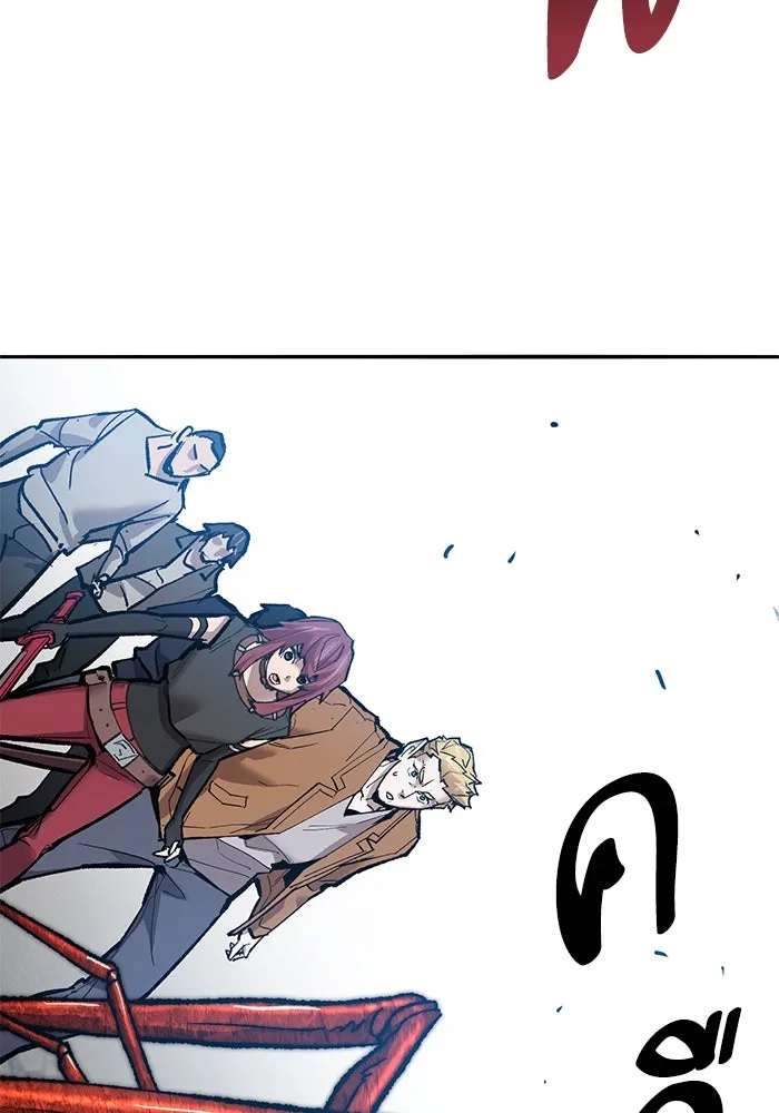 ยอดคนเลเวลทะลุ ตอนที่ 32 บุกทางเหนือ (4) รูปที่ 37