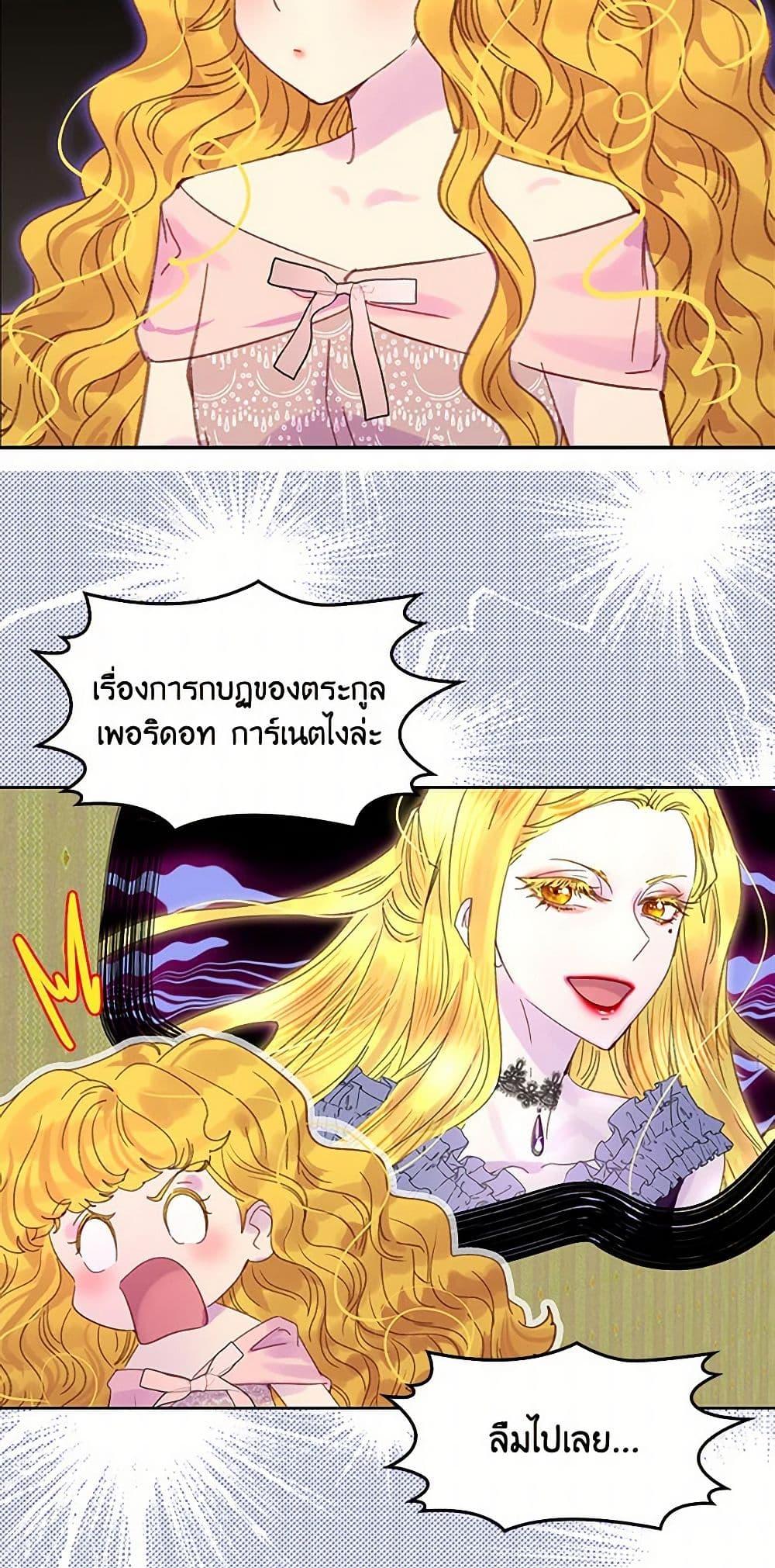 Manga-lc-com อ่านมังงะ อ่านการ์ตูน ออนไลน์ ฟรี Miss Not-So Sidekick ตอนที่ 1 2 3 4 5 6 7 8 9 10 11 12 13 14 ฟรี ไม่มีโฆษณา Manga-lc - อ่าน มังงะ อ่าน การ์ตูน ออนไลน์ อ่านมังงะ ฟรี