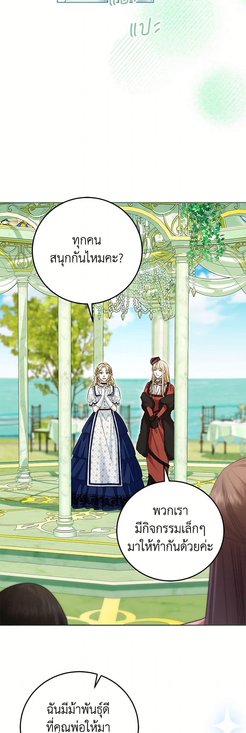 Manga-lc-com อ่านมังงะ อ่านการ์ตูน ออนไลน์ ฟรี The Hero’s Ready to Retire ตอนที่ 1 2 3 4 5 6 7 8 9 10 11 12 13 14 ฟรี ไม่มีโฆษณา Manga-lc - อ่าน มังงะ อ่าน การ์ตูน ออนไลน์ อ่านมังงะ ฟรี