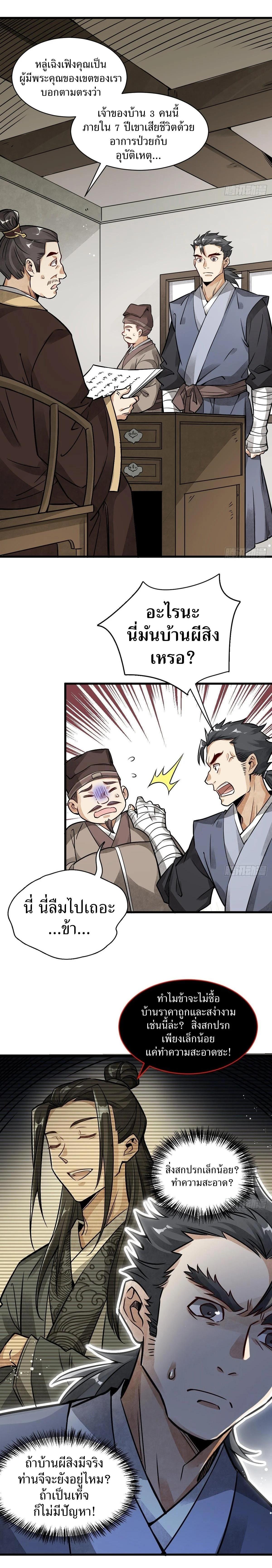 Manga-lc-com อ่านมังงะ อ่านการ์ตูน ออนไลน์ ฟรี Lan Ke Qi Yuan ตอนที่ 1 2 3 4 5 6 7 8 9 10 11 12 13 14 ฟรี ไม่มีโฆษณา Manga-lc - อ่าน มังงะ อ่าน การ์ตูน ออนไลน์ อ่านมังงะ ฟรี