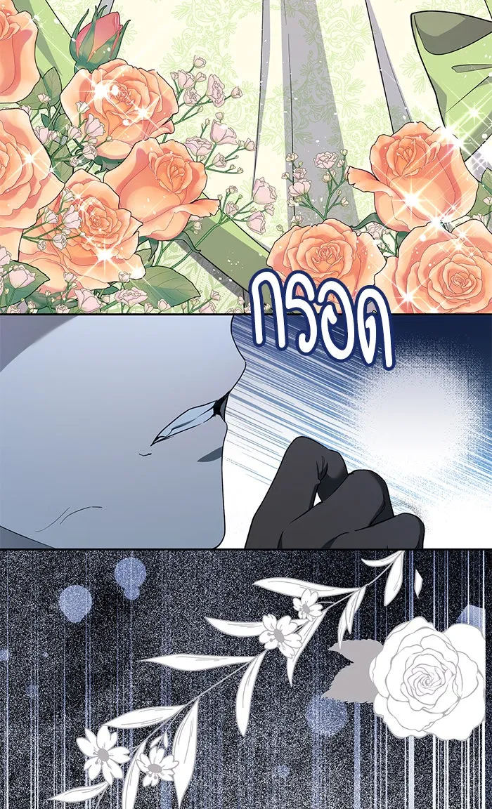 หวานใจสุดโหดโหมดเชื่อง ตอนที่ 35 รูปที่ 79