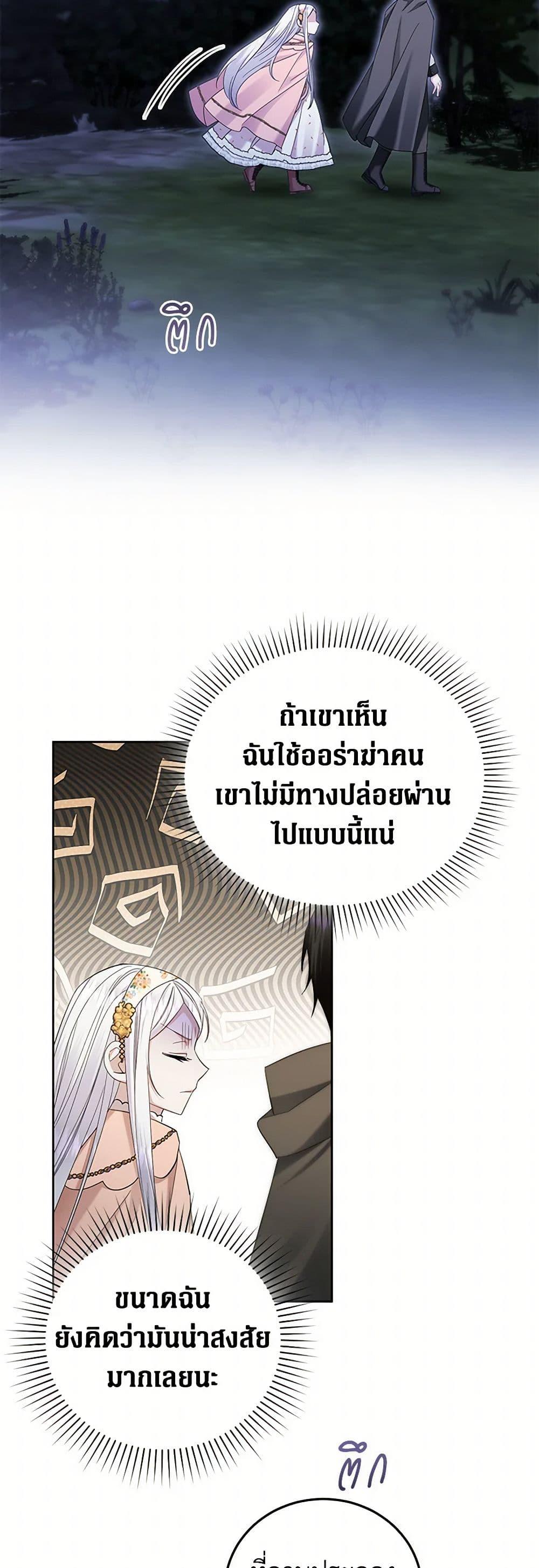Manga-lc-com อ่านมังงะ อ่านการ์ตูน ออนไลน์ ฟรี The Hero’s Ready to Retire ตอนที่ 1 2 3 4 5 6 7 8 9 10 11 12 13 14 ฟรี ไม่มีโฆษณา Manga-lc - อ่าน มังงะ อ่าน การ์ตูน ออนไลน์ อ่านมังงะ ฟรี