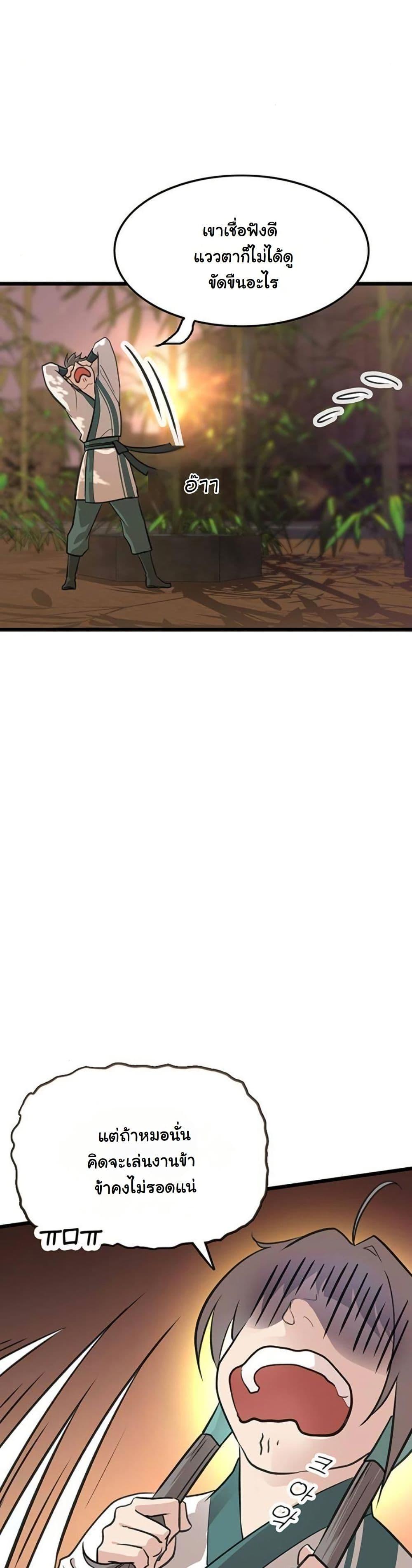 Manga-lc-com อ่านมังงะ อ่านการ์ตูน ออนไลน์ ฟรี My Wife is the Demonic Cult Leader ตอนที่ 1 2 3 4 5 6 7 8 9 10 11 12 13 14 ฟรี ไม่มีโฆษณา Manga-lc - อ่าน มังงะ อ่าน การ์ตูน ออนไลน์ อ่านมังงะ ฟรี