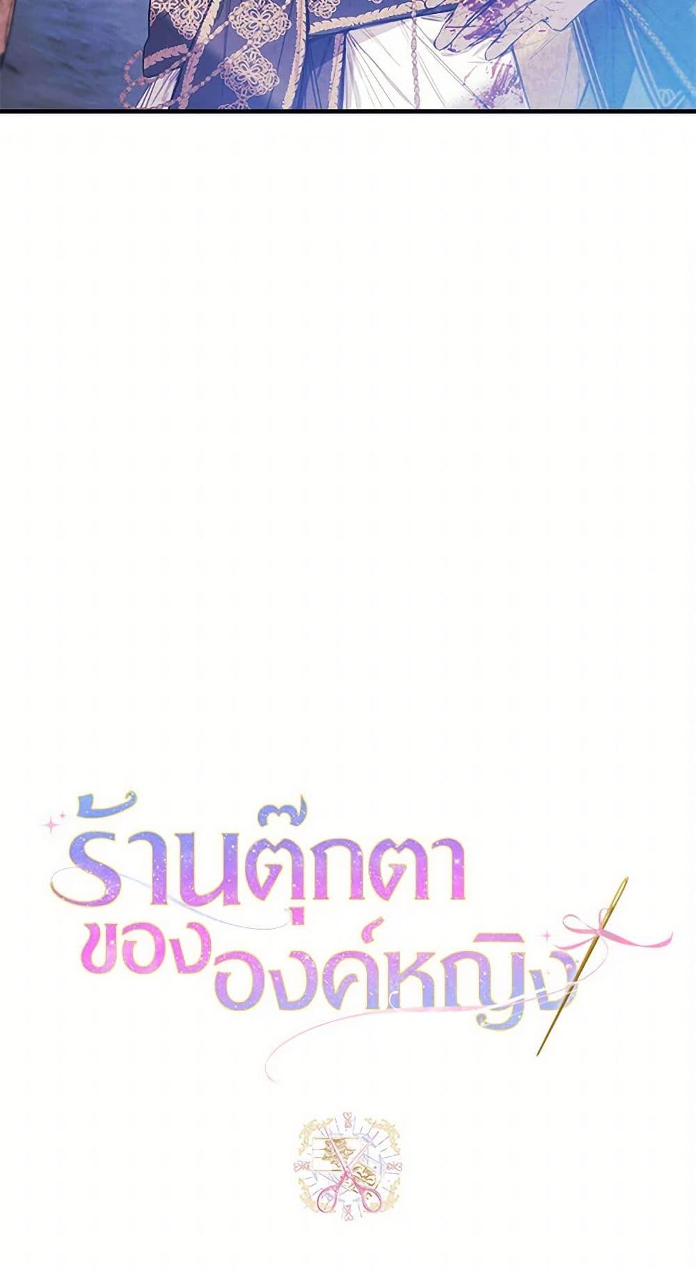 Manga-lc-com อ่านมังงะ อ่านการ์ตูน ออนไลน์ ฟรี The Princess’s Doll Shop ตอนที่ 1 2 3 4 5 6 7 8 9 10 11 12 13 14 ฟรี ไม่มีโฆษณา Manga-lc - อ่าน มังงะ อ่าน การ์ตูน ออนไลน์ อ่านมังงะ ฟรี