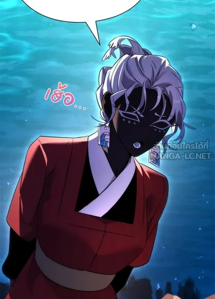 คืนแห่งโทแกบี ตอนที่ 81 รูปที่ 117