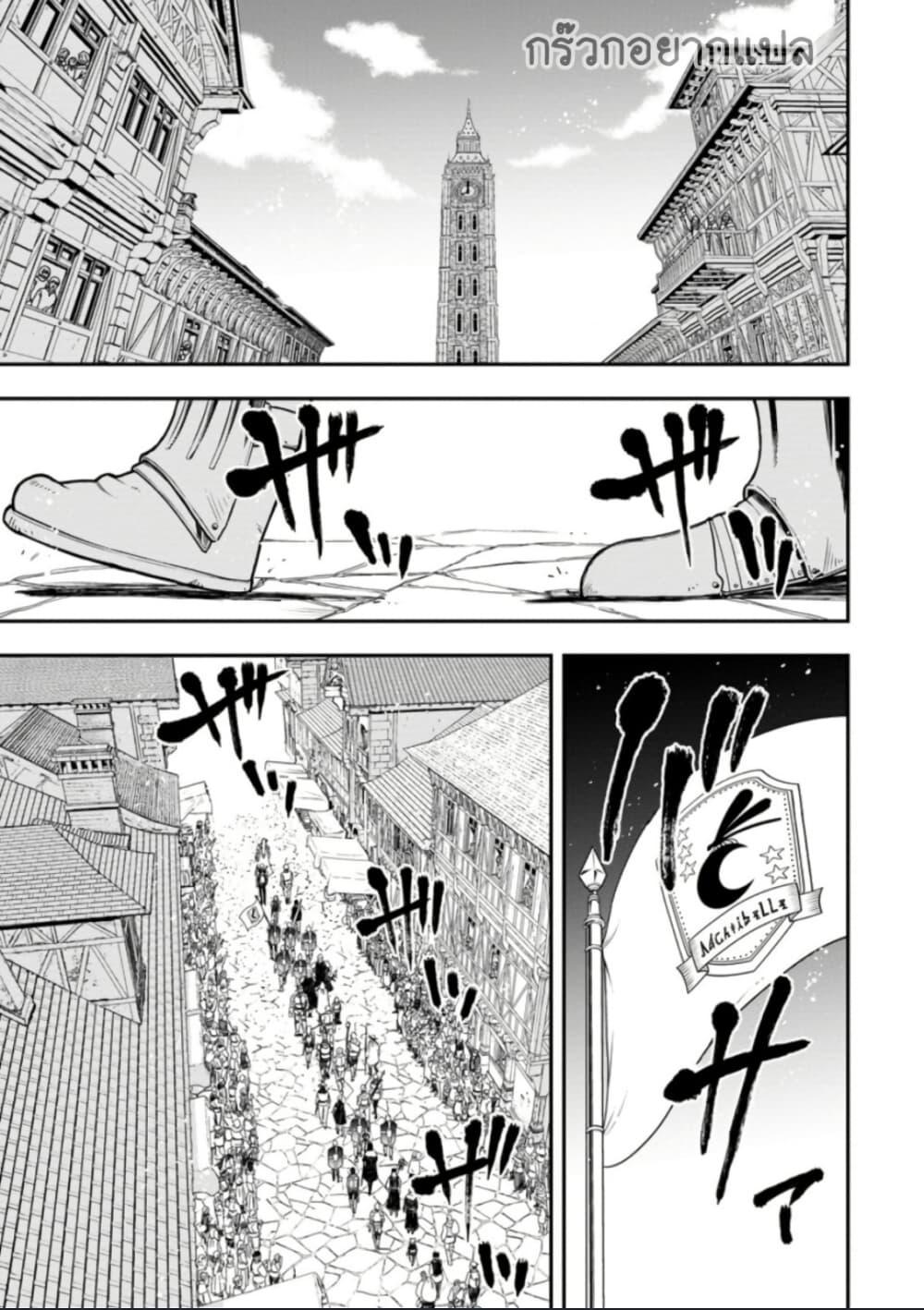 Manga-lc-com อ่านมังงะ อ่านการ์ตูน ออนไลน์ ฟรี Zatsuyou Fuyo Jutsushi ga Jibun no Saikyo ni Kizuku ตอนที่ 1 2 3 4 5 6 7 8 9 10 11 12 13 14 ฟรี ไม่มีโฆษณา Manga-lc - อ่าน มังงะ อ่าน การ์ตูน ออนไลน์ อ่านมังงะ ฟรี