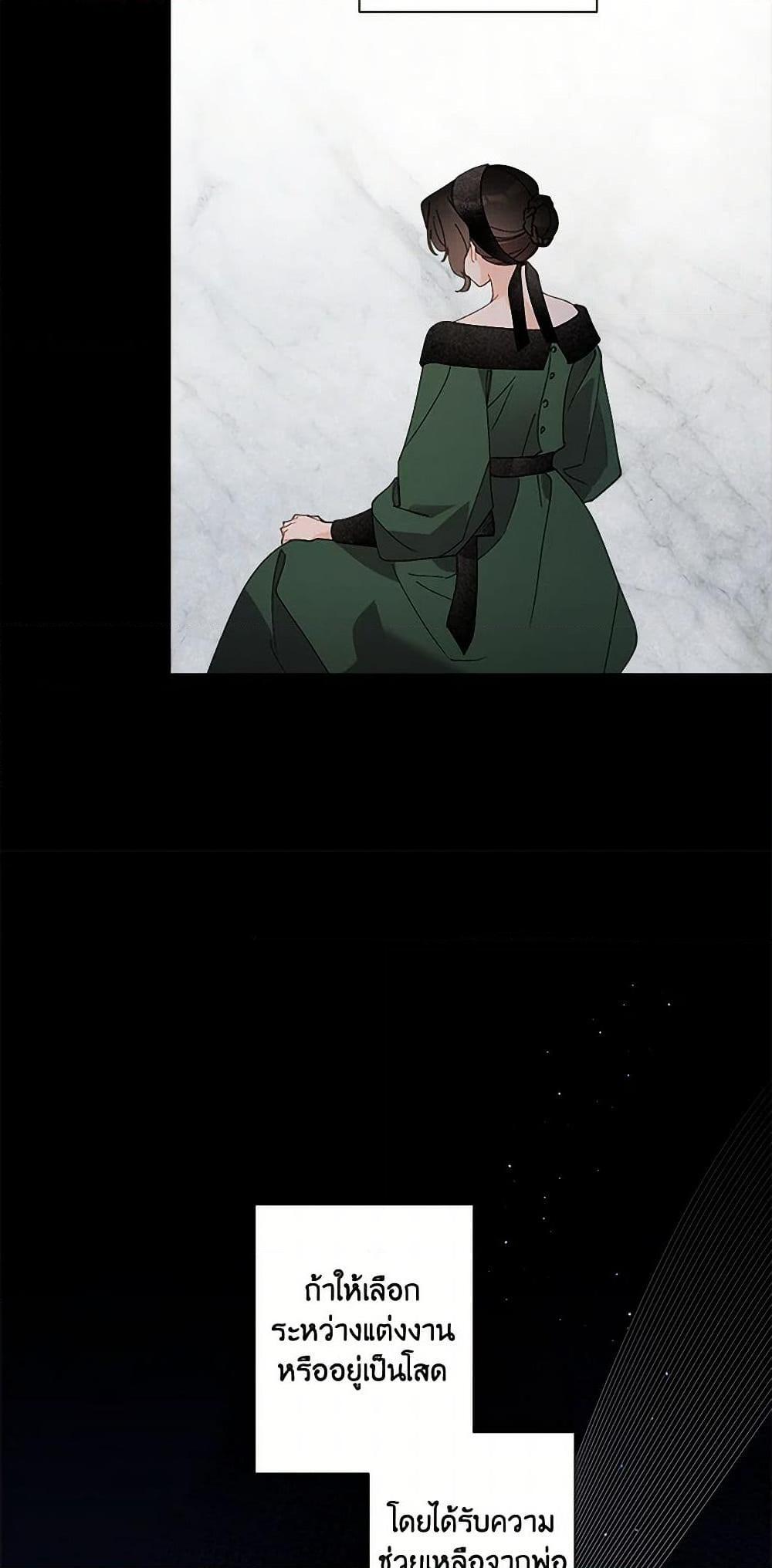 Manga-lc-com อ่านมังงะ อ่านการ์ตูน ออนไลน์ ฟรี I Raised Cinderella Preciously ตอนที่ 1 2 3 4 5 6 7 8 9 10 11 12 13 14 ฟรี ไม่มีโฆษณา Manga-lc - อ่าน มังงะ อ่าน การ์ตูน ออนไลน์ อ่านมังงะ ฟรี