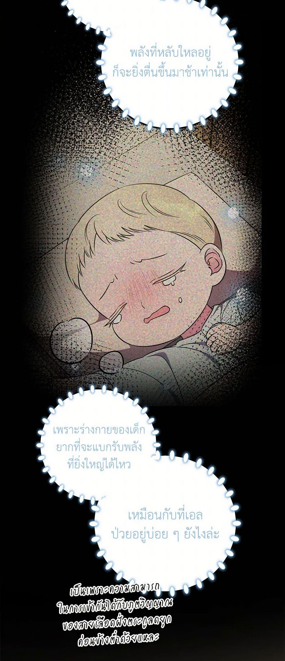 Manga-lc-com อ่านมังงะ อ่านการ์ตูน ออนไลน์ ฟรี Duchess in the Glass House ตอนที่ 1 2 3 4 5 6 7 8 9 10 11 12 13 14 ฟรี ไม่มีโฆษณา Manga-lc - อ่าน มังงะ อ่าน การ์ตูน ออนไลน์ อ่านมังงะ ฟรี
