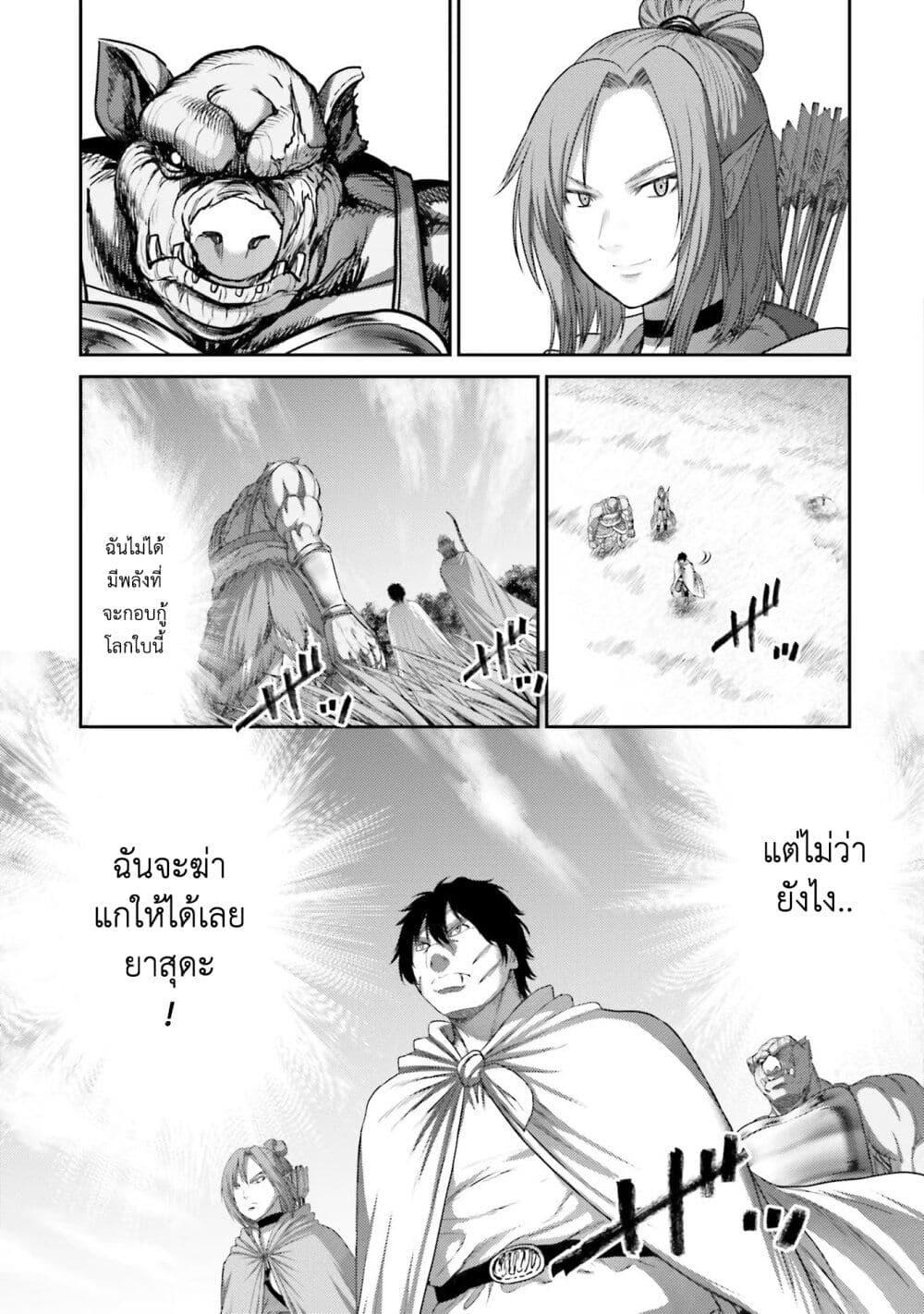 Manga-lc-com อ่านมังงะ อ่านการ์ตูน ออนไลน์ ฟรี Buta no Fukushuu ตอนที่ 1 2 3 4 5 6 7 8 9 10 11 12 13 14 ฟรี ไม่มีโฆษณา Manga-lc - อ่าน มังงะ อ่าน การ์ตูน ออนไลน์ อ่านมังงะ ฟรี