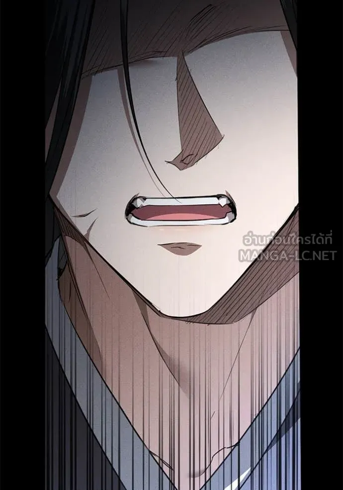 ยามหมาป่าทมิฬ ตอนที่ 35 รูปที่ 23