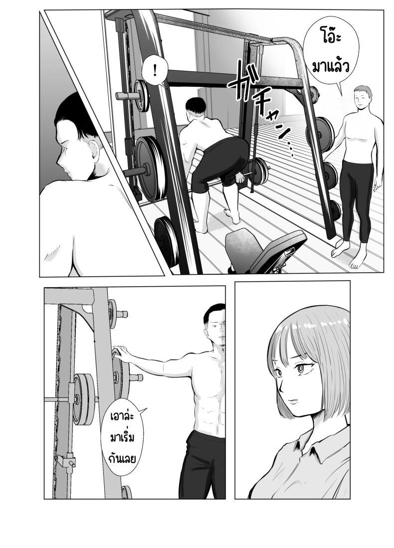 Doujin-Lc- อ่าน โดจิน มังฮวา เกาหลี ญี่ปุ่น จีน แปลไทย ปัญหาของเภสัชกรสาวสวย [Bad End Dreamer] Hameotoshi Bijin Yakuzaishi no Nayamigoto ตอนที่ 1 2 3 4 5 6 7 8 9 10 11 12 13 14 ฟรี ไม่มีโฆษณา อ่าน โดจิน Manhwa เกาหลี ญี่ปุ่น จีน เรามีครบ คัดมาให้เน้นๆ โดจิน 18+ รับประกันความฟินโดย  Doujin Lc
