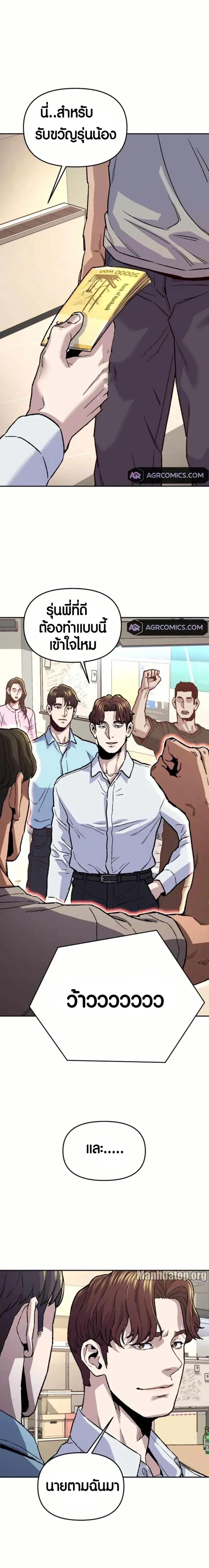 Manga-lc-com อ่านมังงะ อ่านการ์ตูน ออนไลน์ ฟรี Overpower Your Enemies by the Law ตอนที่ 1 2 3 4 5 6 7 8 9 10 11 12 13 14 ฟรี ไม่มีโฆษณา Manga-lc - อ่าน มังงะ อ่าน การ์ตูน ออนไลน์ อ่านมังงะ ฟรี