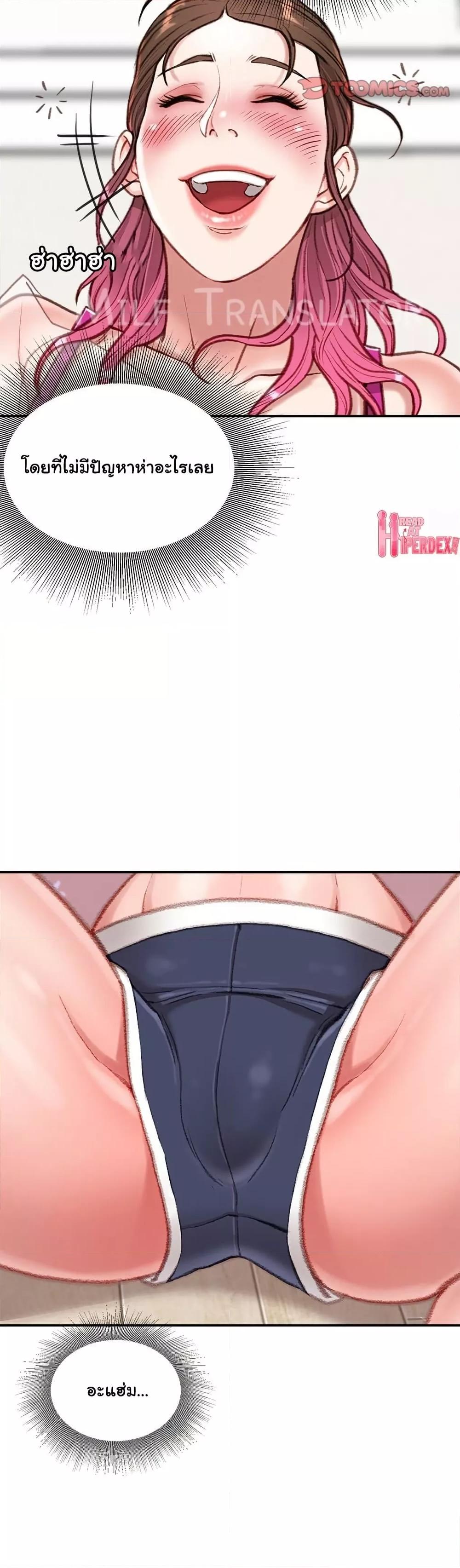 Doujin-Lc- อ่าน โดจิน มังฮวา เกาหลี ญี่ปุ่น จีน แปลไทย Distractions ตอนที่ 1 2 3 4 5 6 7 8 9 10 11 12 13 14 ฟรี ไม่มีโฆษณา อ่าน โดจิน Manhwa เกาหลี ญี่ปุ่น จีน เรามีครบ คัดมาให้เน้นๆ โดจิน 18+ รับประกันความฟินโดย  Doujin Lc