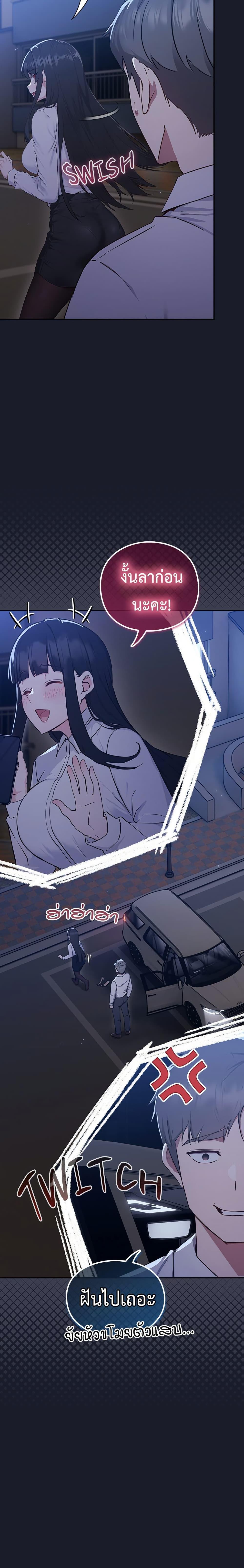 Doujin-Lc- อ่าน โดจิน มังฮวา เกาหลี ญี่ปุ่น จีน แปลไทย Let’s Play Hooky ตอนที่ 1 2 3 4 5 6 7 8 9 10 11 12 13 14 ฟรี ไม่มีโฆษณา อ่าน โดจิน Manhwa เกาหลี ญี่ปุ่น จีน เรามีครบ คัดมาให้เน้นๆ โดจิน 18+ รับประกันความฟินโดย  Doujin Lc