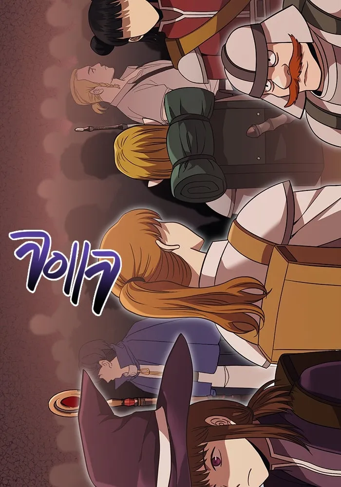 เอาชีวิตรอดในเกมฉบับคนเถื่อน ตอนที่ 49 รูปที่ 109