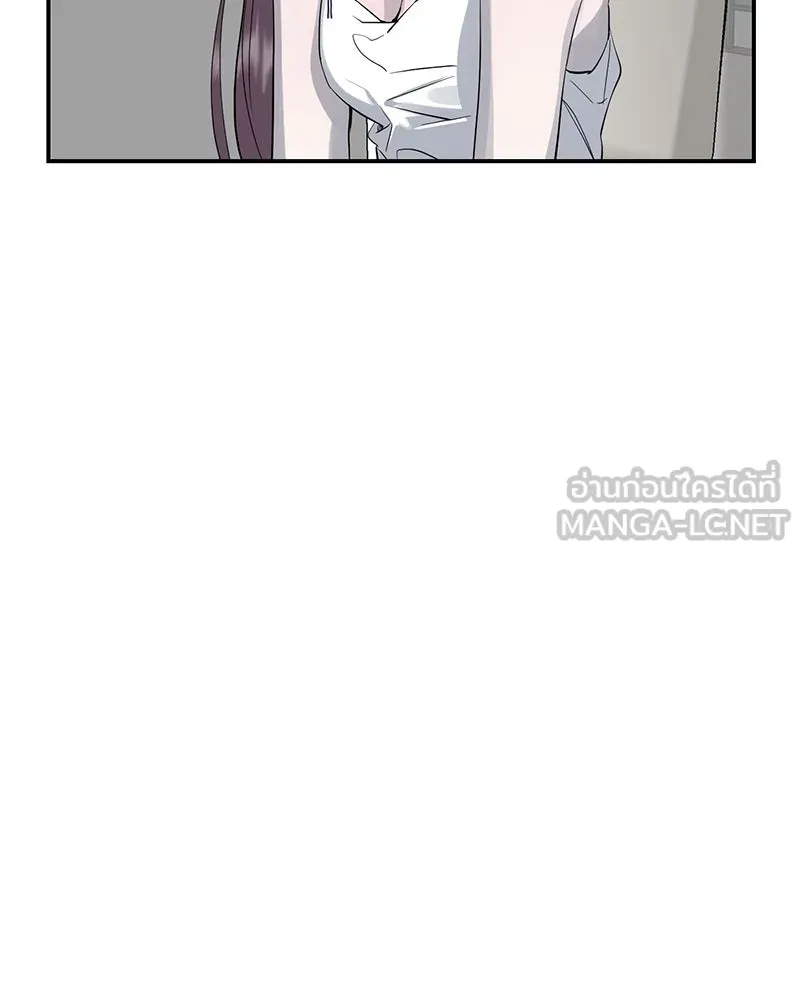 ตำนานเทพธิดาตกสวรรค์ ตอนที่ 66 รูปที่ 21