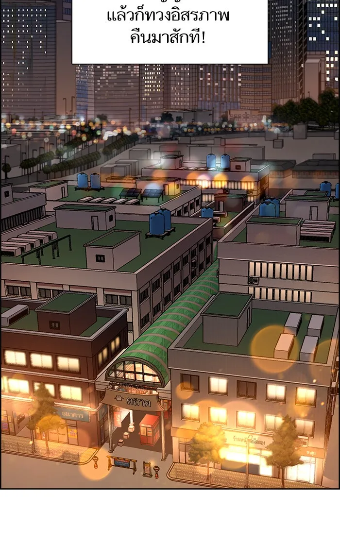 My S-Class Hunters ตอนที่ 8 สมาคมฮันเตอร์ รูปที่ 29