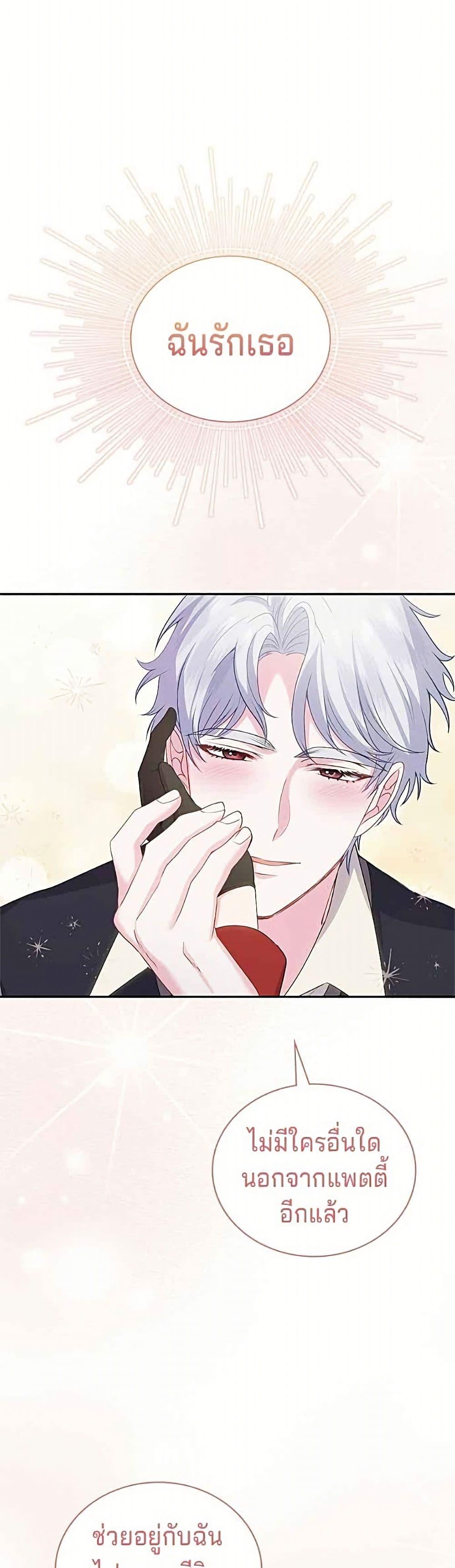 Manga-lc-com อ่านมังงะ อ่านการ์ตูน ออนไลน์ ฟรี His Recovery Magic Worked Too Well! ตอนที่ 1 2 3 4 5 6 7 8 9 10 11 12 13 14 ฟรี ไม่มีโฆษณา Manga-lc - อ่าน มังงะ อ่าน การ์ตูน ออนไลน์ อ่านมังงะ ฟรี