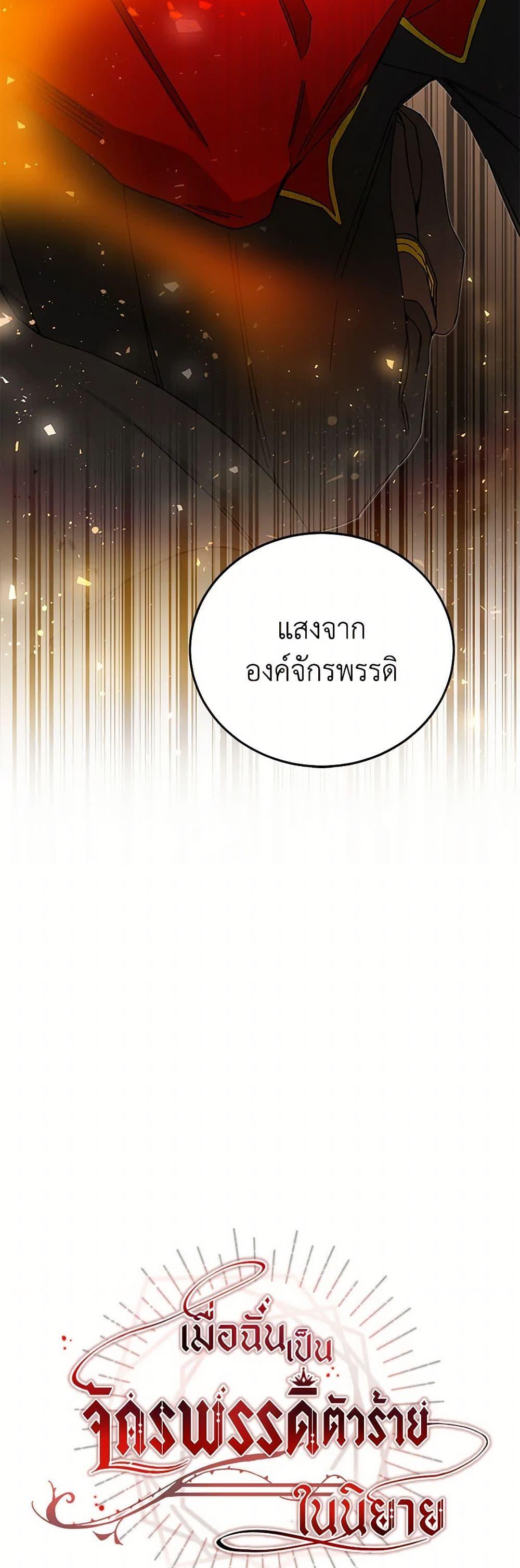 Manga-lc-com อ่านมังงะ อ่านการ์ตูน ออนไลน์ ฟรี I’ve Become the Villainous Empress of a Novel ตอนที่ 1 2 3 4 5 6 7 8 9 10 11 12 13 14 ฟรี ไม่มีโฆษณา Manga-lc - อ่าน มังงะ อ่าน การ์ตูน ออนไลน์ อ่านมังงะ ฟรี