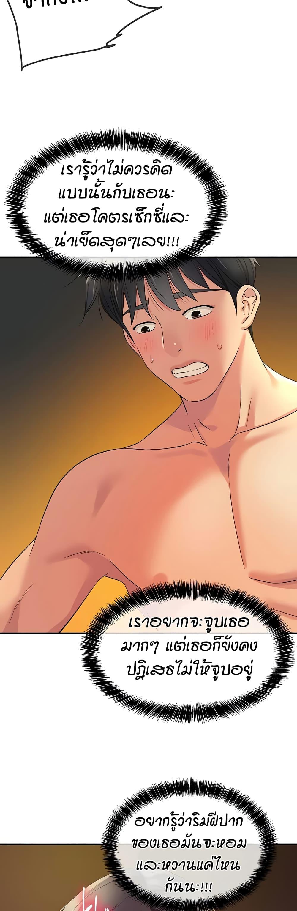 Doujin-Lc- อ่าน โดจิน มังฮวา เกาหลี ญี่ปุ่น จีน แปลไทย Glory Hole ตอนที่ 1 2 3 4 5 6 7 8 9 10 11 12 13 14 ฟรี ไม่มีโฆษณา อ่าน โดจิน Manhwa เกาหลี ญี่ปุ่น จีน เรามีครบ คัดมาให้เน้นๆ โดจิน 18+ รับประกันความฟินโดย  Doujin Lc
