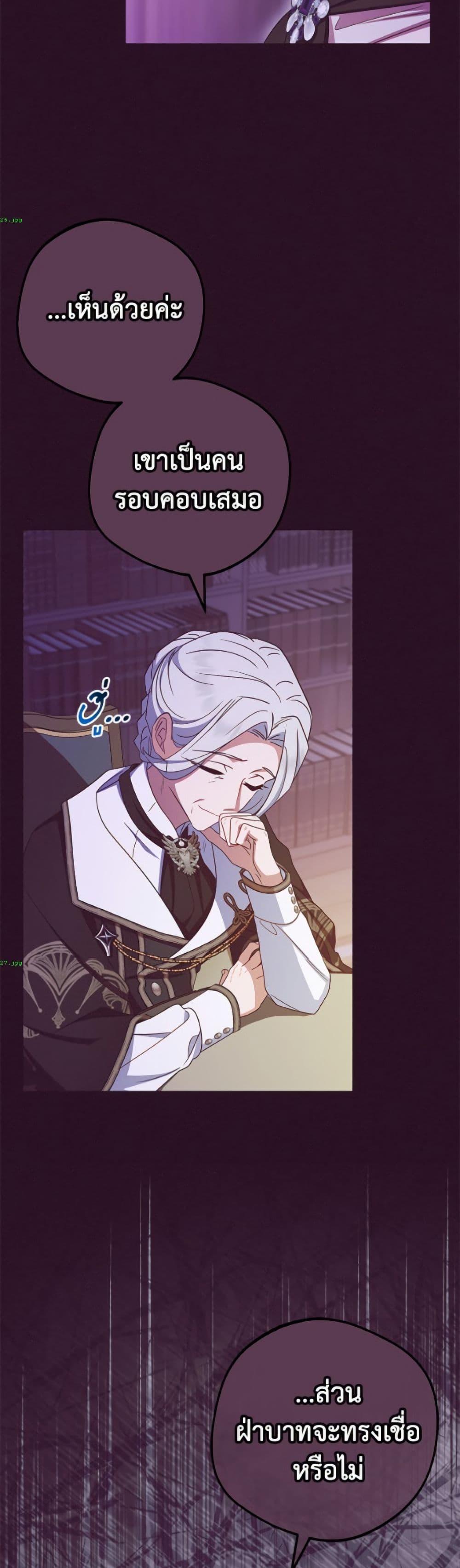 Manga-lc-com อ่านมังงะ อ่านการ์ตูน ออนไลน์ ฟรี The Villainess Is Shy In Receiving Love ตอนที่ 1 2 3 4 5 6 7 8 9 10 11 12 13 14 ฟรี ไม่มีโฆษณา Manga-lc - อ่าน มังงะ อ่าน การ์ตูน ออนไลน์ อ่านมังงะ ฟรี