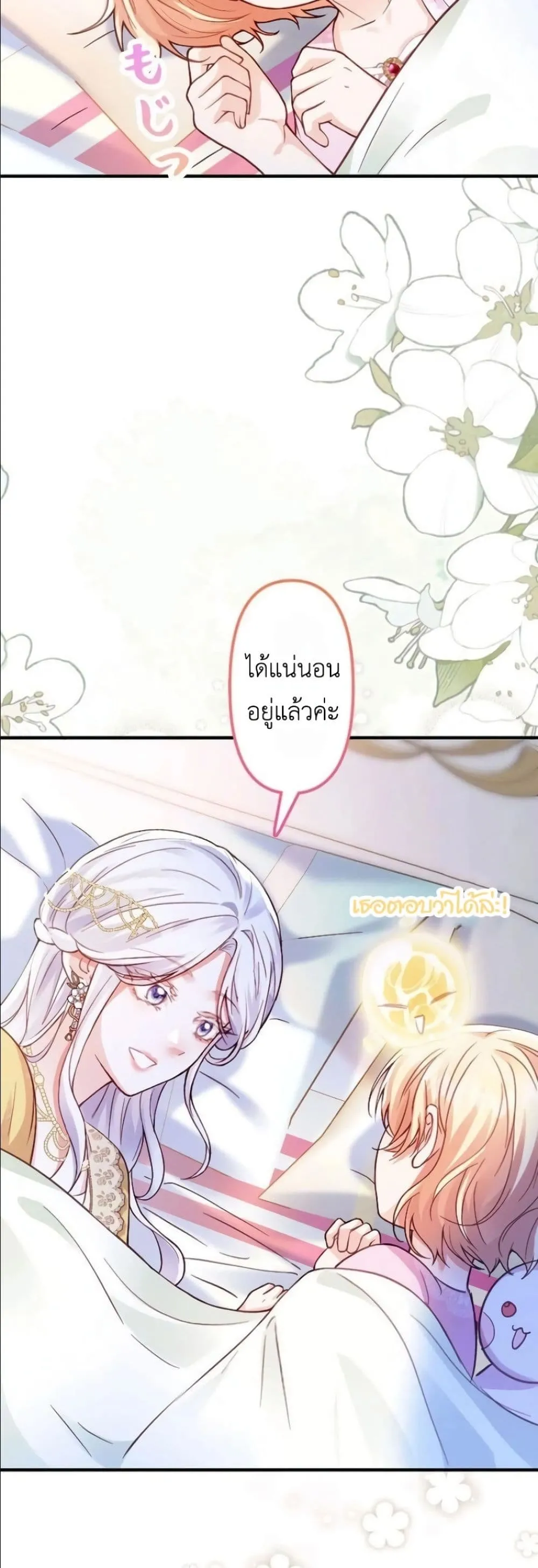 Manga-lc-com อ่านมังงะ อ่านการ์ตูน ออนไลน์ ฟรี I’m a Contract Stepmother, but the Tyrant Is Way Too Overpro ตอนที่ 1 2 3 4 5 6 7 8 9 10 11 12 13 14 ฟรี ไม่มีโฆษณา Manga-lc - อ่าน มังงะ อ่าน การ์ตูน ออนไลน์ อ่านมังงะ ฟรี