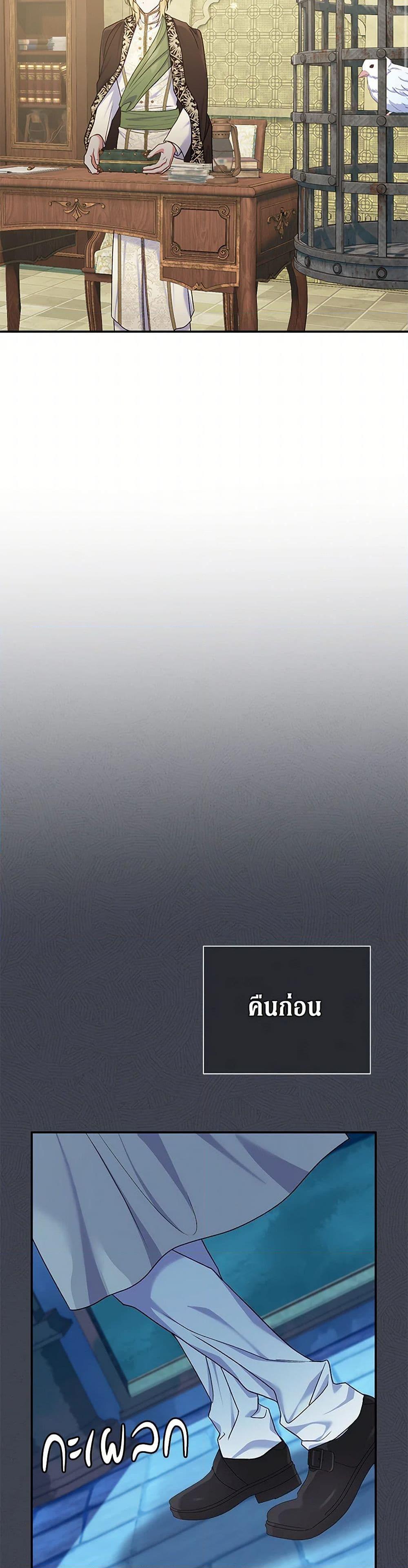 Manga-lc-com อ่านมังงะ อ่านการ์ตูน ออนไลน์ ฟรี The Villain’s Match Is Too Perfect ตอนที่ 1 2 3 4 5 6 7 8 9 10 11 12 13 14 ฟรี ไม่มีโฆษณา Manga-lc - อ่าน มังงะ อ่าน การ์ตูน ออนไลน์ อ่านมังงะ ฟรี