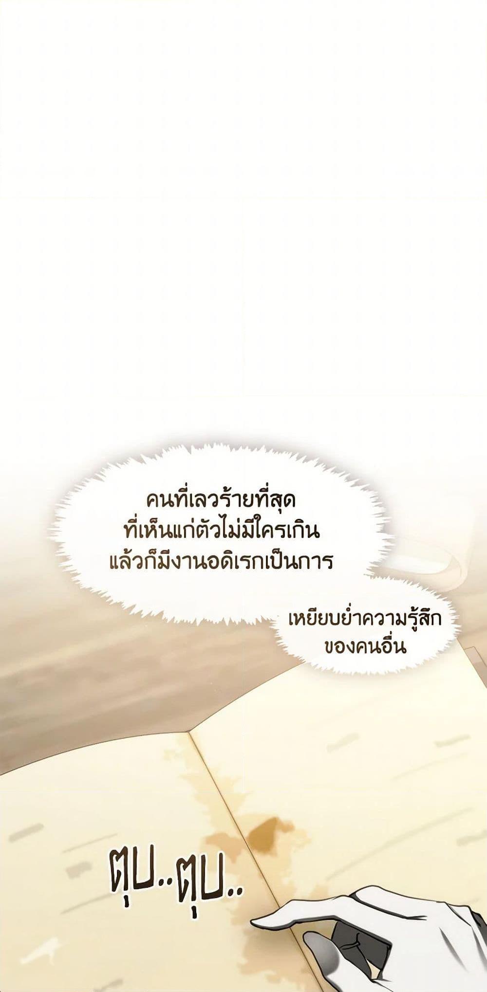 Manga-lc-com อ่านมังงะ อ่านการ์ตูน ออนไลน์ ฟรี I Failed To Throw The Villain Away ตอนที่ 1 2 3 4 5 6 7 8 9 10 11 12 13 14 ฟรี ไม่มีโฆษณา Manga-lc - อ่าน มังงะ อ่าน การ์ตูน ออนไลน์ อ่านมังงะ ฟรี