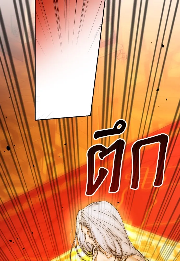 เลดี้มินต์ ตอนที่ 99 รูปที่ 104