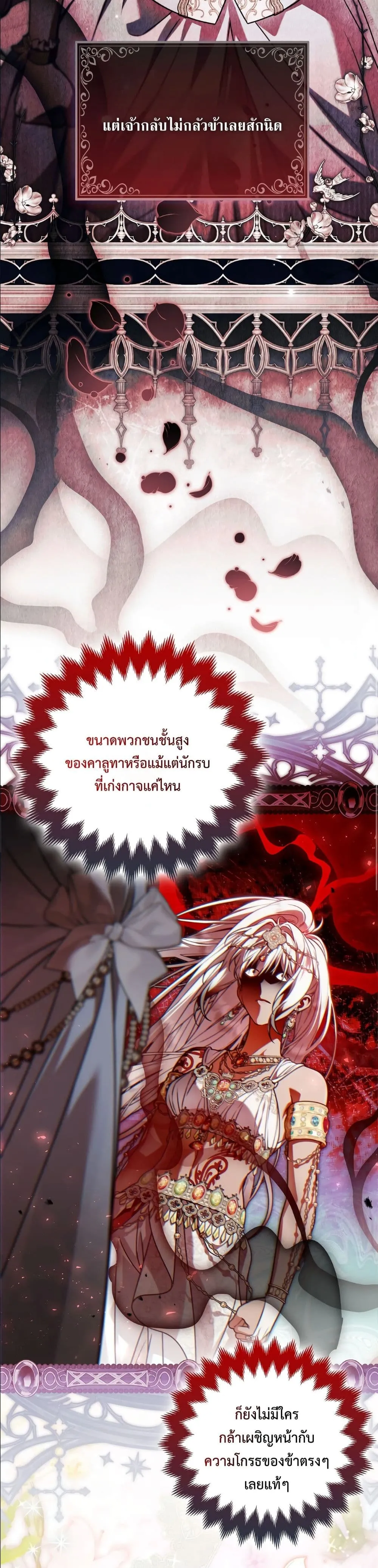 Manga-lc-com อ่านมังงะ อ่านการ์ตูน ออนไลน์ ฟรี The Baddest Villainess Is Back ตอนที่ 1 2 3 4 5 6 7 8 9 10 11 12 13 14 ฟรี ไม่มีโฆษณา Manga-lc - อ่าน มังงะ อ่าน การ์ตูน ออนไลน์ อ่านมังงะ ฟรี