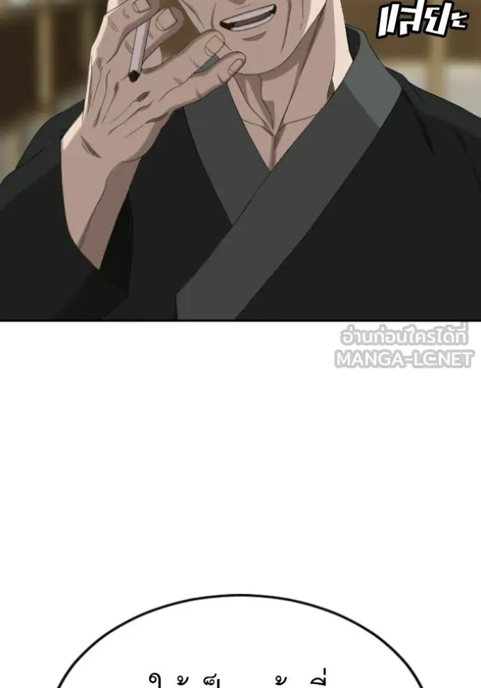 BAD GUY ตอนที่ 283 รูปที่ 124