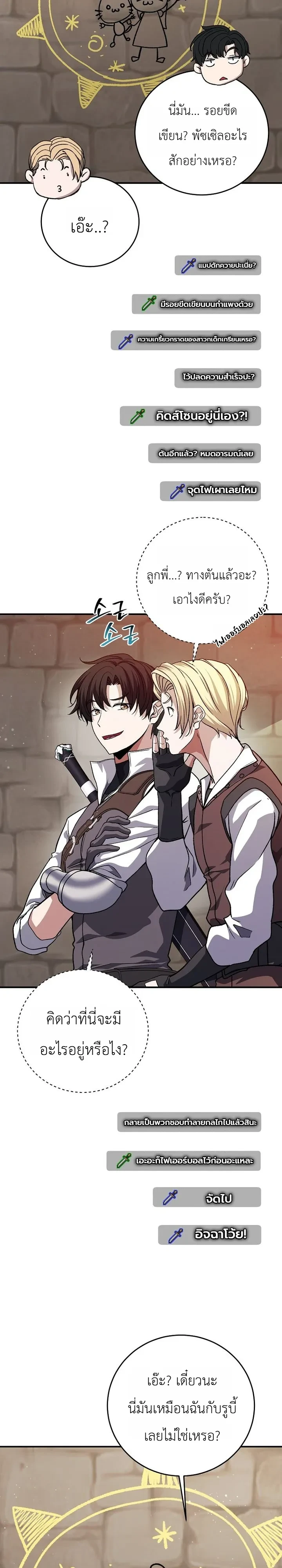 Manga-lc-com อ่านมังงะ อ่านการ์ตูน ออนไลน์ ฟรี The Returnee’s Hidden Strategy Stream สตรีมเมอร์หวนคืน55ชาติ ตอนที่ 1 2 3 4 5 6 7 8 9 10 11 12 13 14 ฟรี ไม่มีโฆษณา Manga-lc - อ่าน มังงะ อ่าน การ์ตูน ออนไลน์ อ่านมังงะ ฟรี
